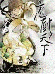 种地吧第三季综艺BT下载